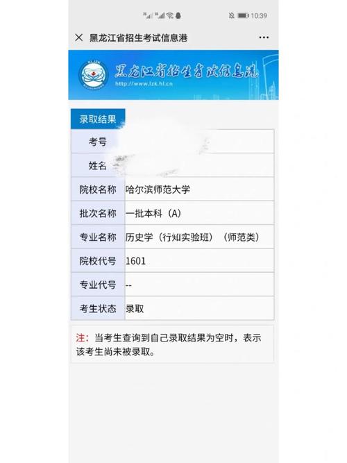 哈师大学费多少钱