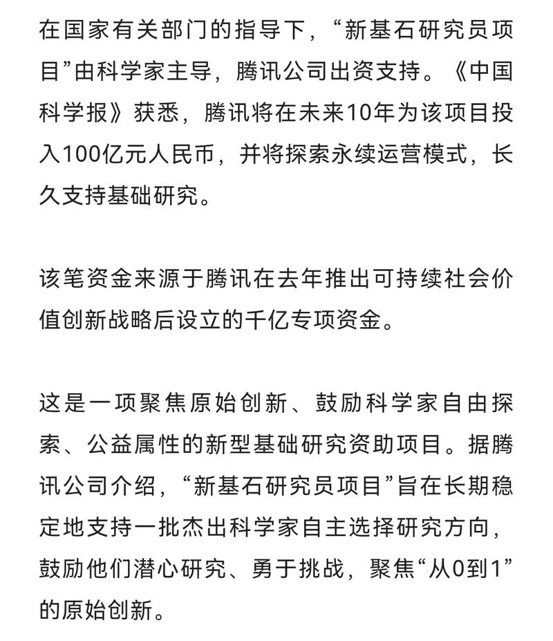 海南国家科研基金有哪些