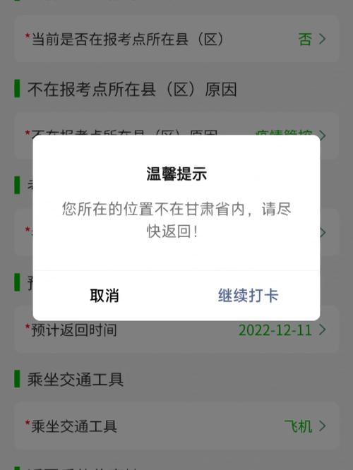 易考通登录不了怎么回事