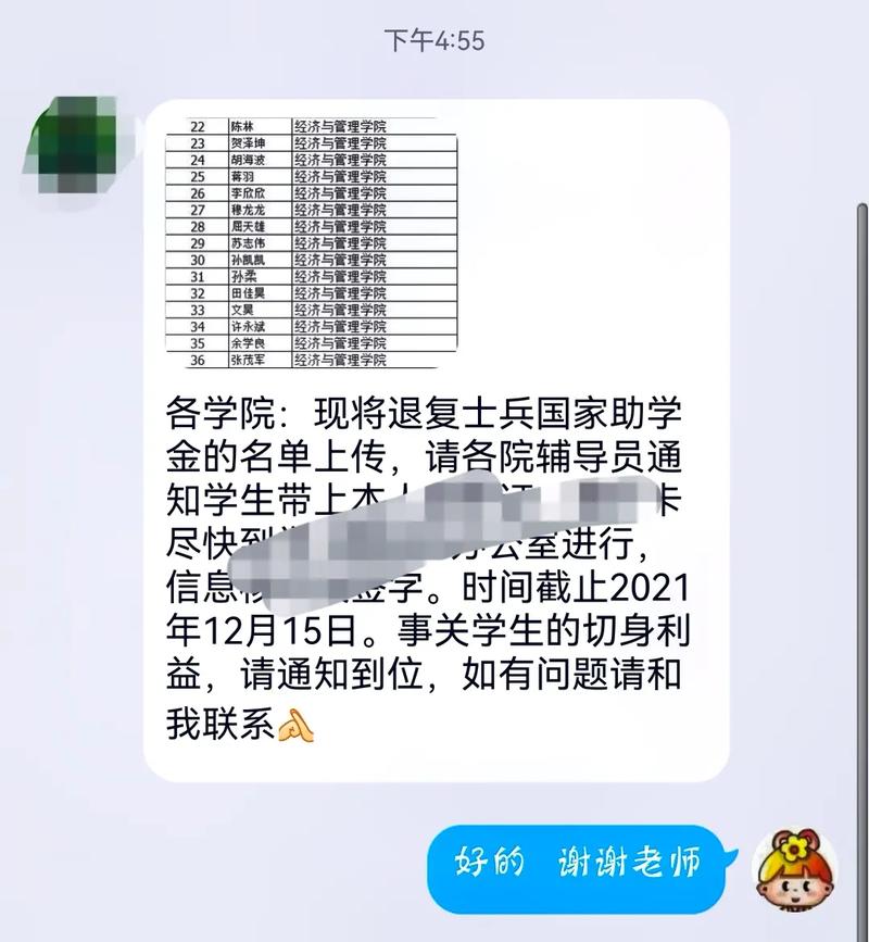 助学金补发一般要多久