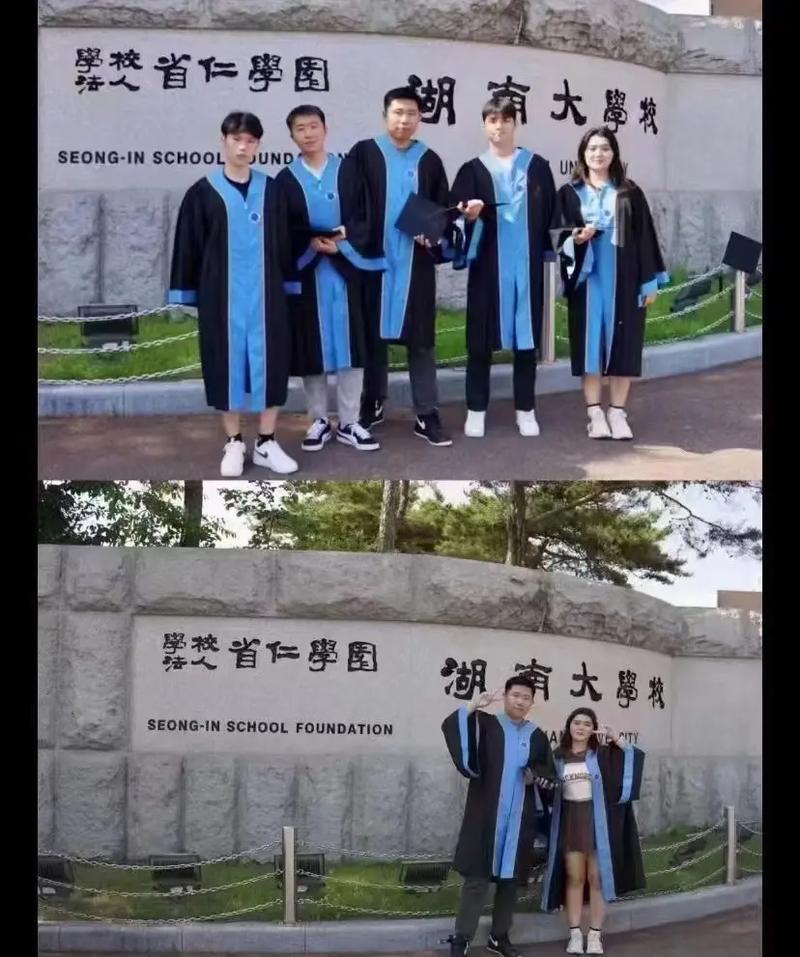 湖南大学本科怎么样