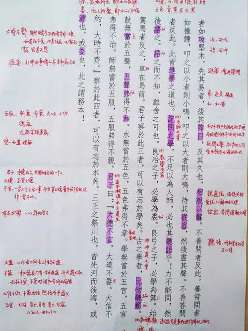 礼记学纪共有多少遍