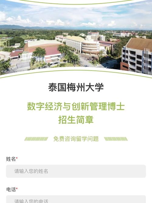 梅州有多少公办大学