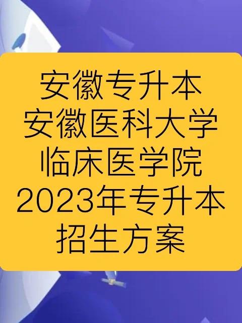 639可以上哪个医科大学