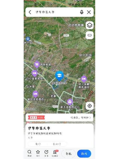 伊犁师范大学位于哪个城市