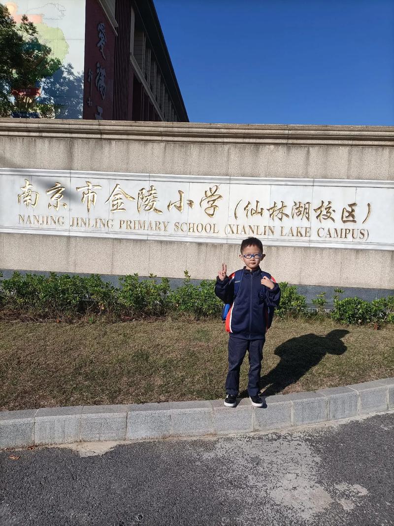 数学科学学院在仙林哪个区