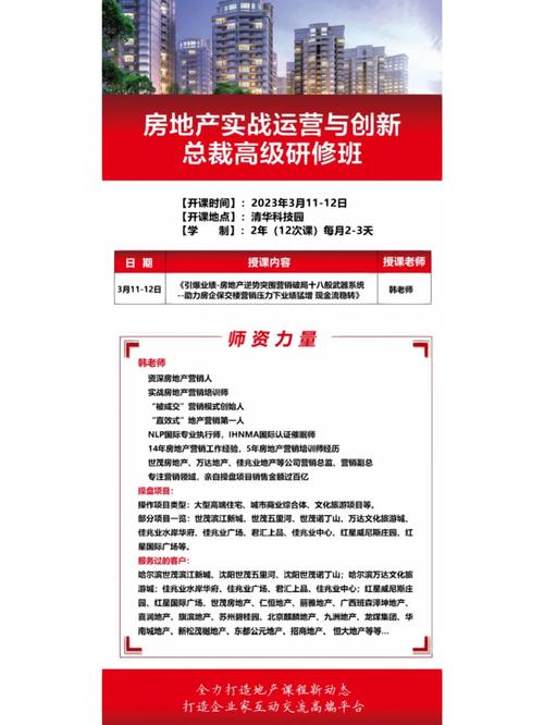 清华大学营销属于哪个系