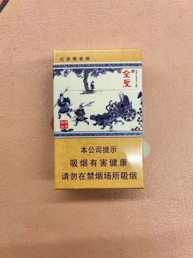 智胜出山多少钱一条