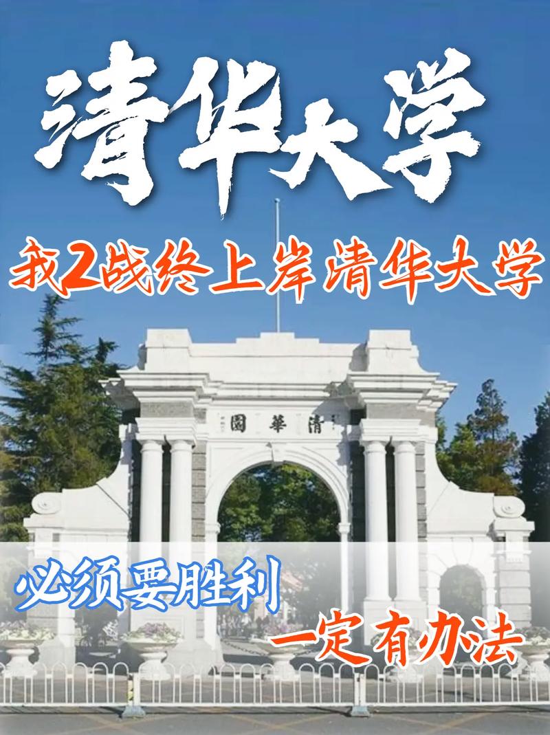 清华大学马院属于哪个类别