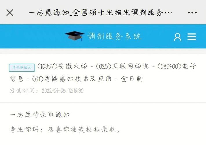 学互联网专业哪个大学