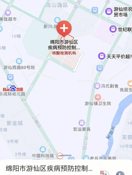 绵阳市市政府在哪个区