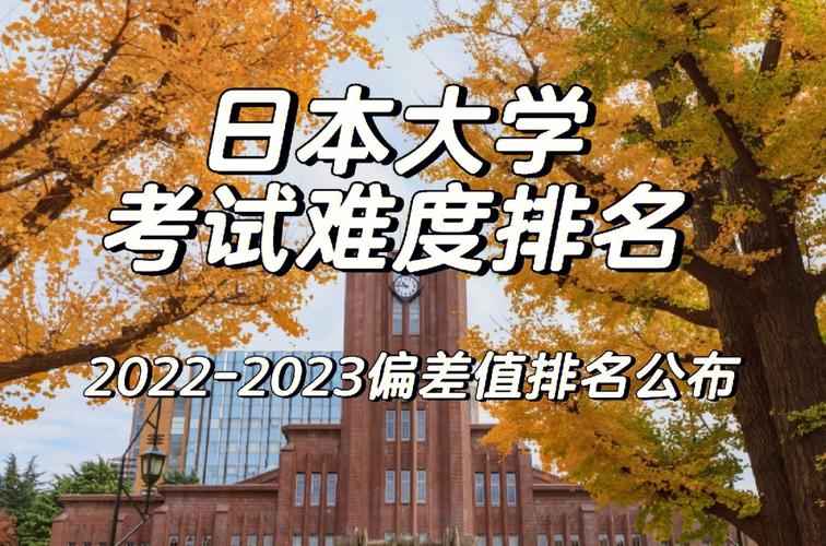 中国光科哪个大学好