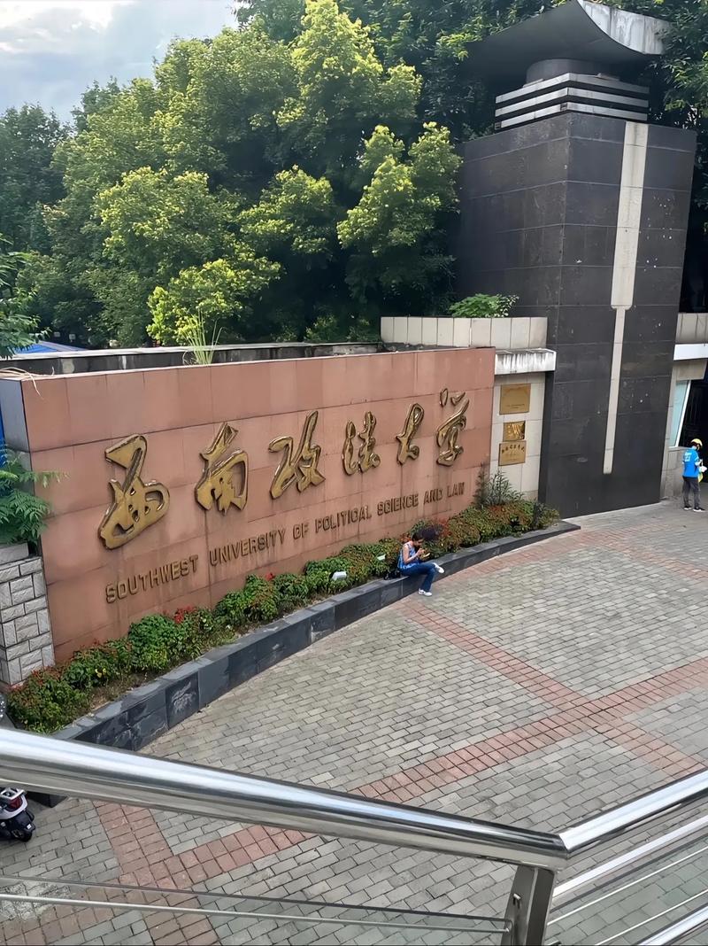 哪个政法大学有音乐系