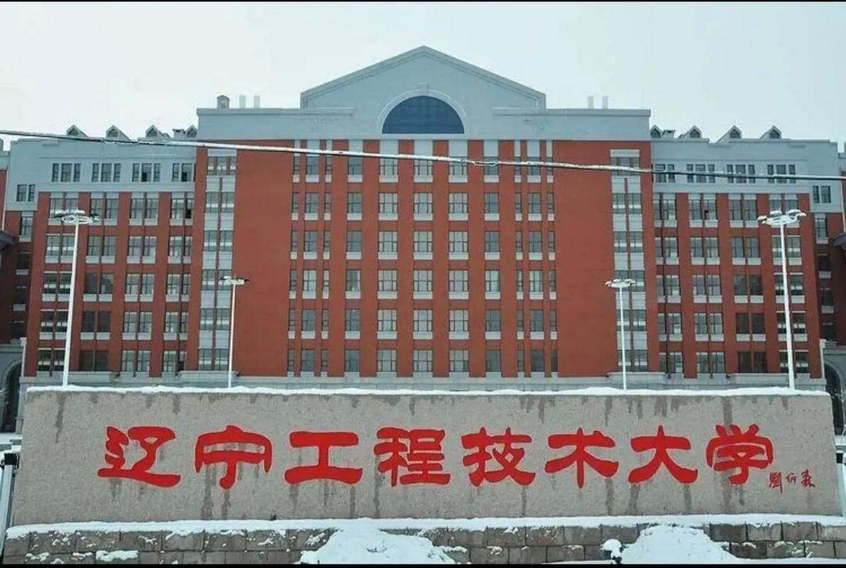 辽宁省内的法学哪个大学好