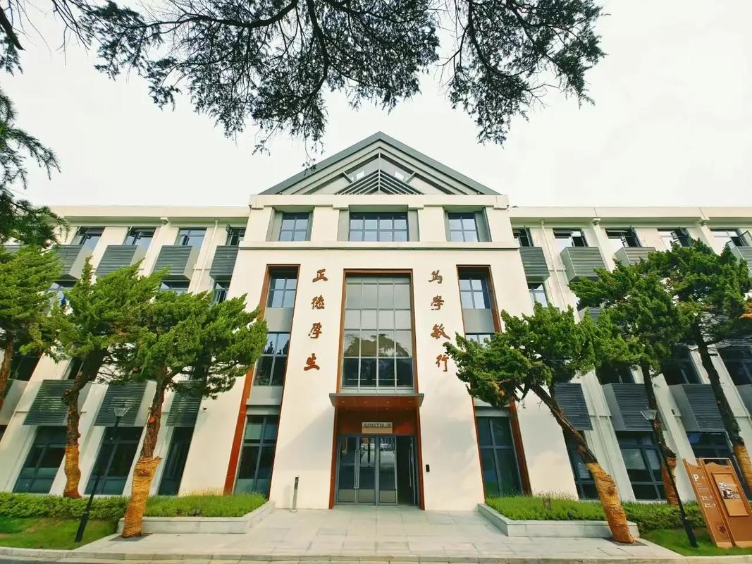 南师大学前是哪个区