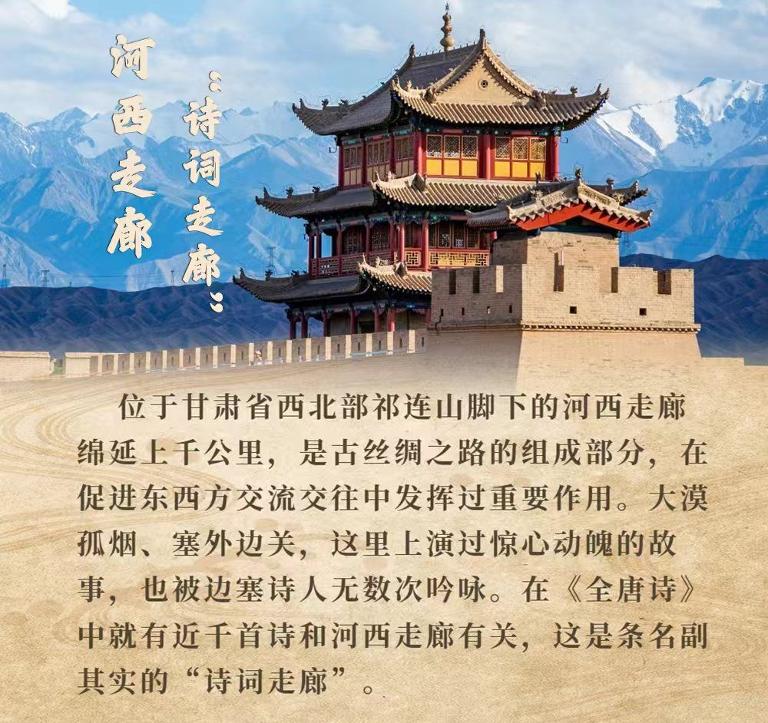 边关 多少山的诗