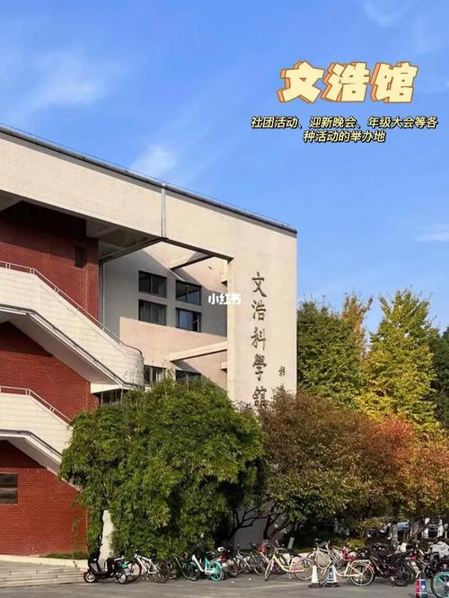 江南大学社团多少人