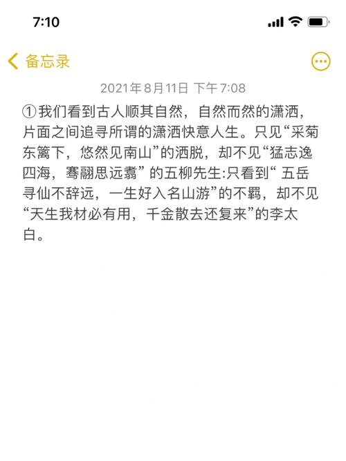 转其七坐多少八