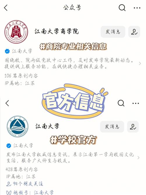 江南大学包装工程在哪个区