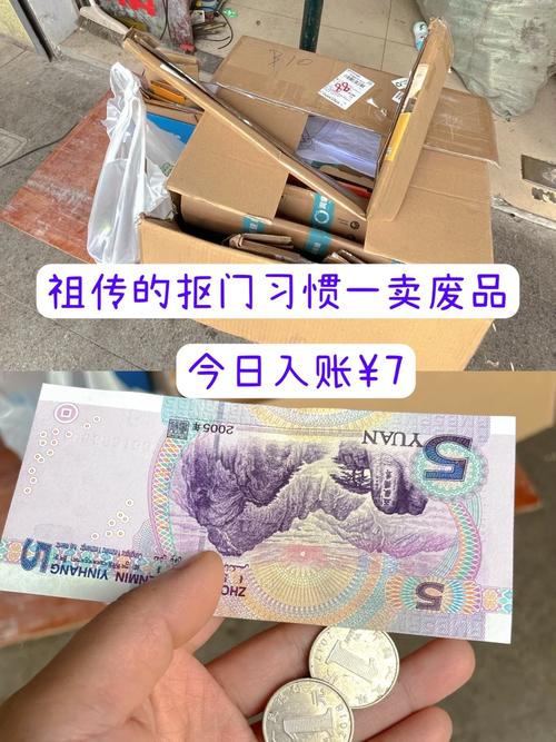 多少钱起事什么意思