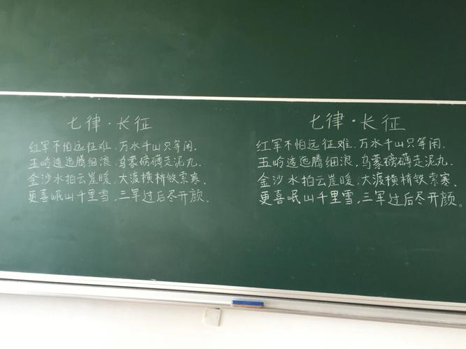 七律是多少个字