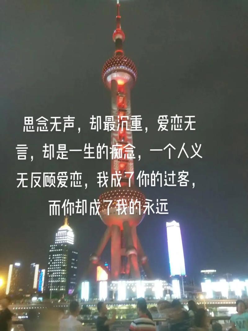 留下多少痴与念