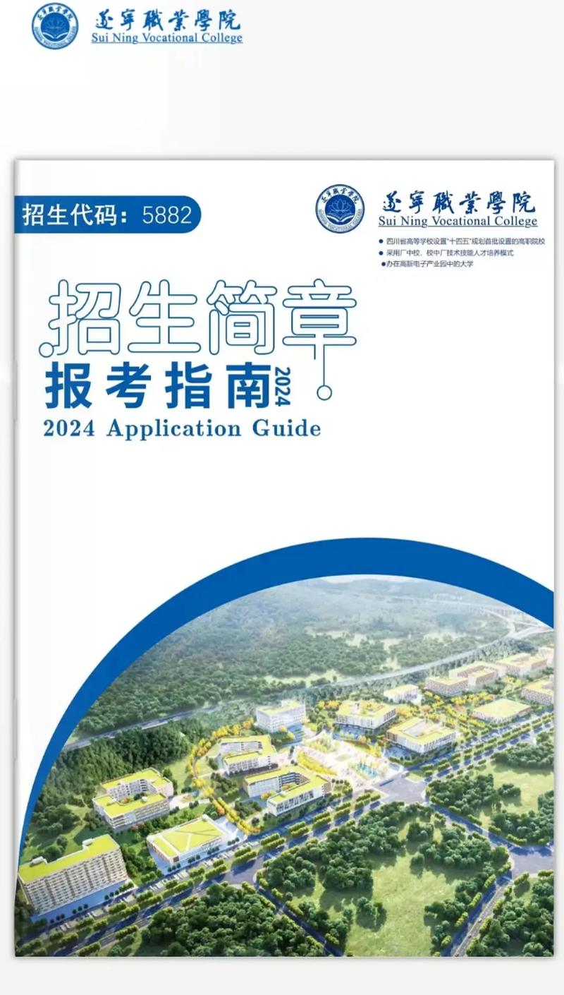 西南交通大学铁桥遂哪个好