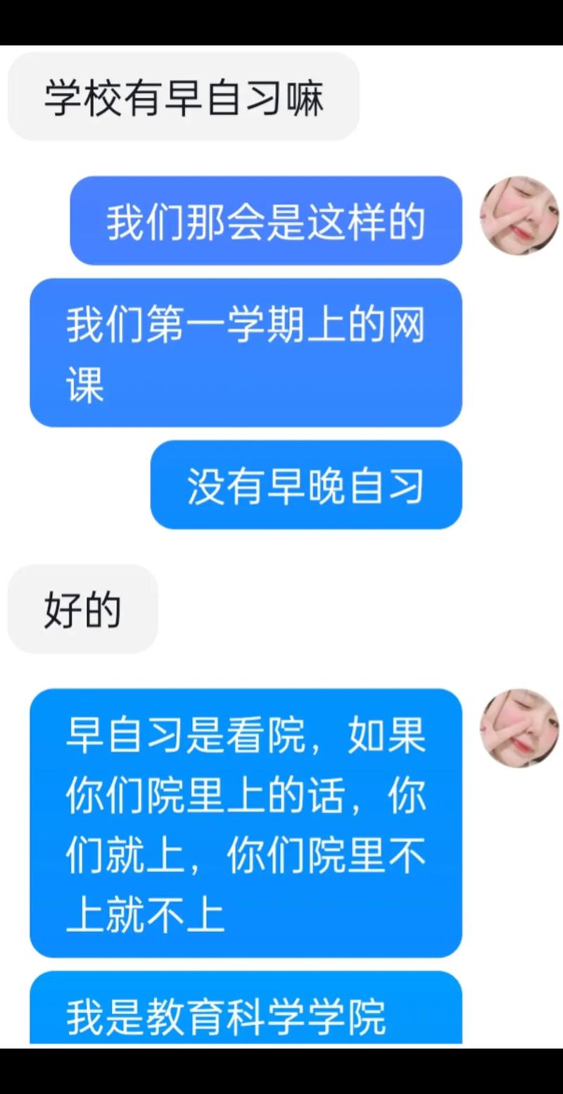 黑河学院在校生多少