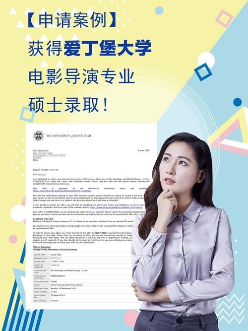 国外学导演去哪个大学好