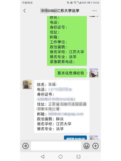 江苏二学历报考费多少