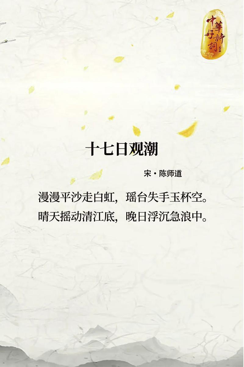 陈师道有多少首诗