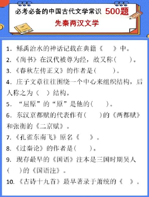 七发共有多少字