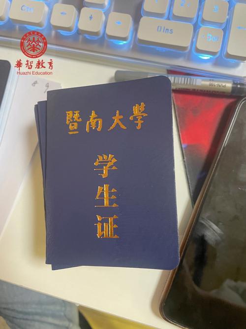 暨南大学在校多少学生