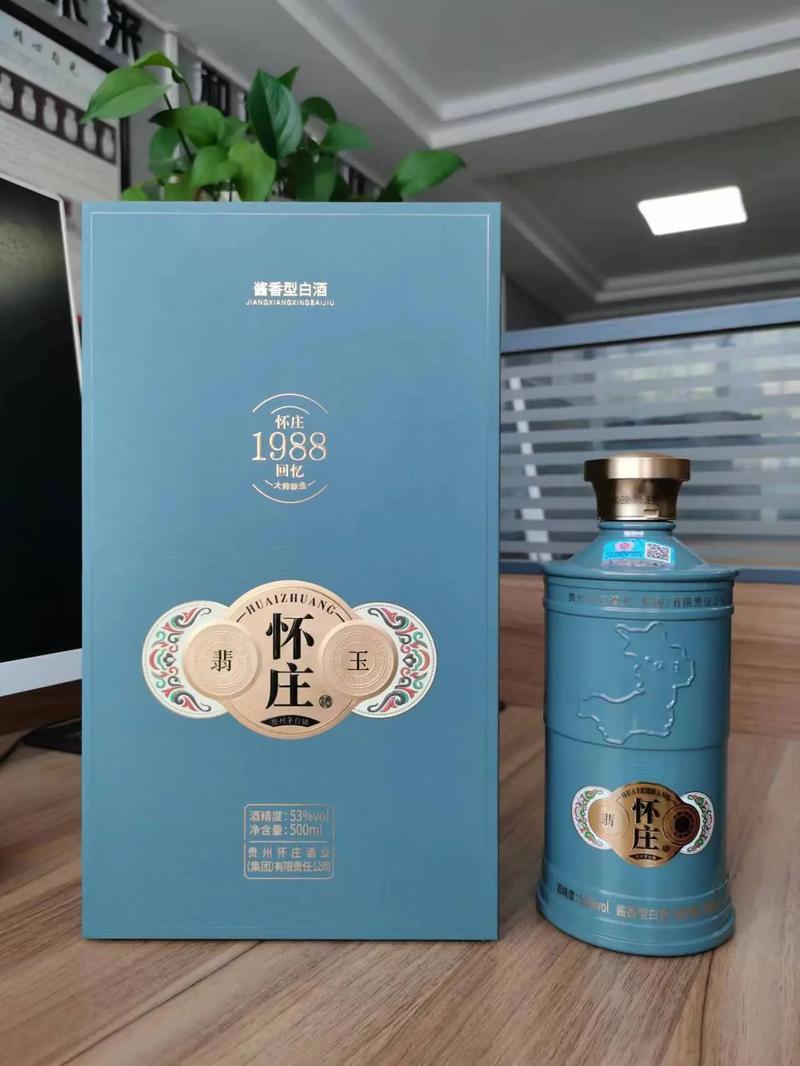 茅台镇茆玉酒多少钱