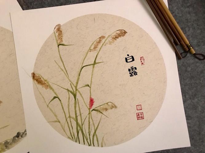 查白露濕花多少笔画