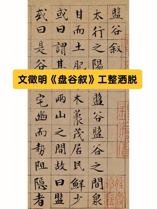 盘古叙原文多少字