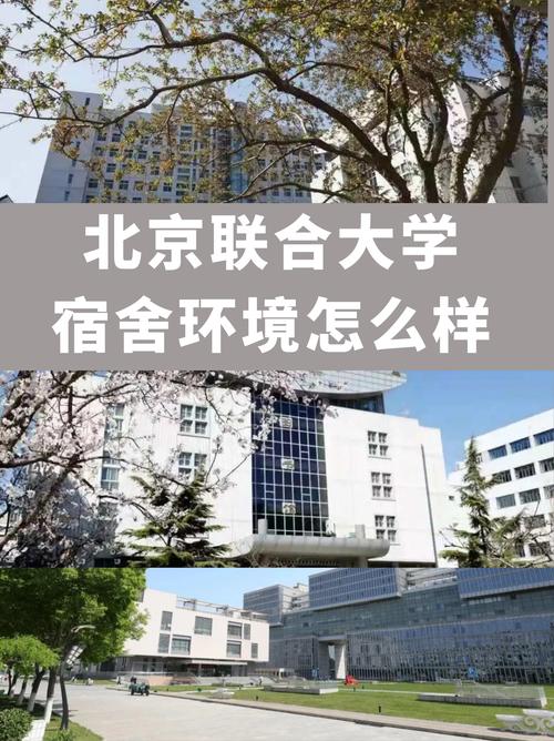 联大电子系在哪个校区