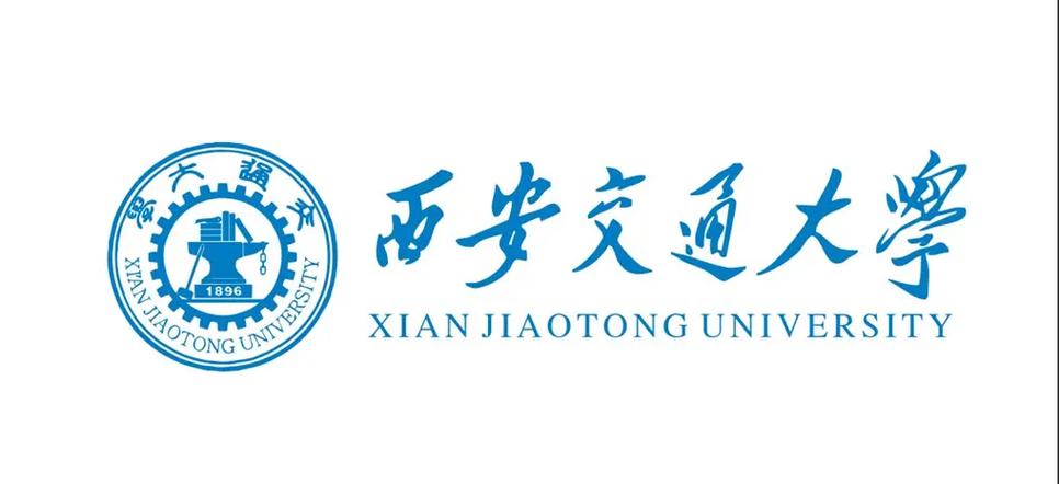 西安交通大学哪个专业好