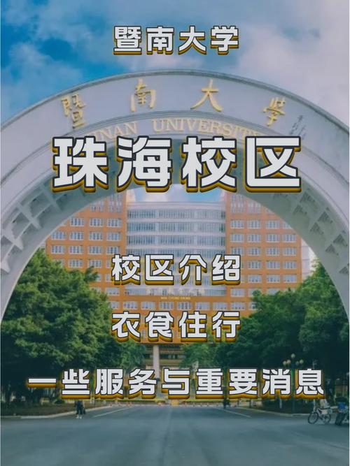 西华大学包装工程在哪个校区