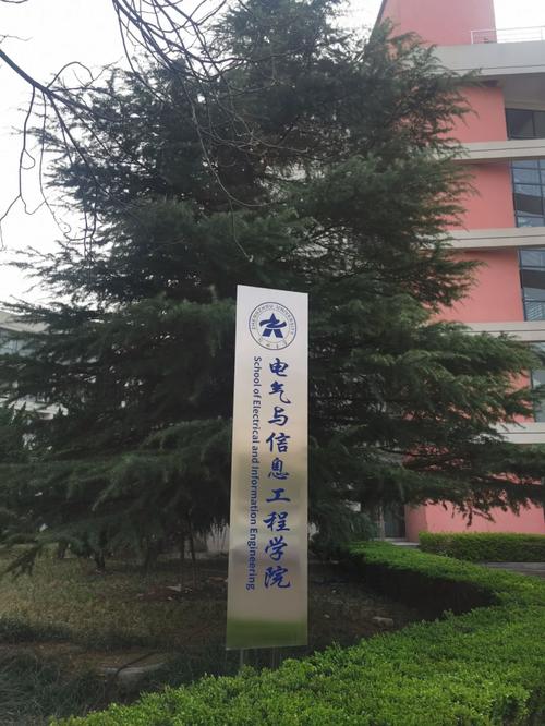 郑州大学物联网哪个学院