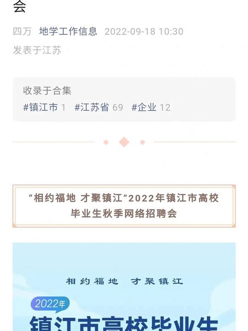 镇江大学有多少人