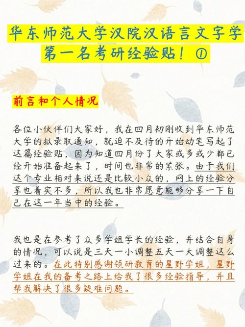 大学上完能学多少汉字