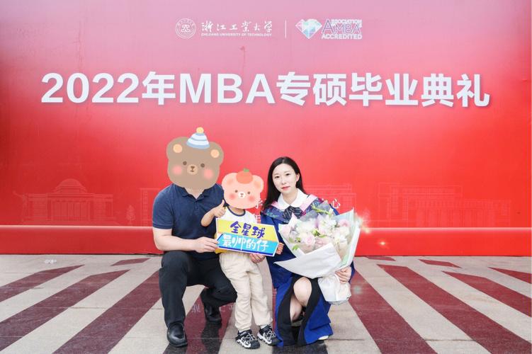 浙大MBA和工大学硕哪个好