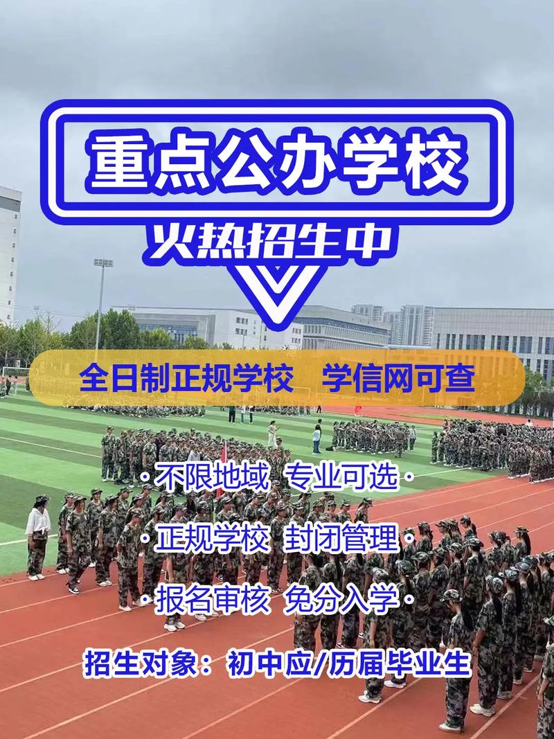 六安有多少公办大学