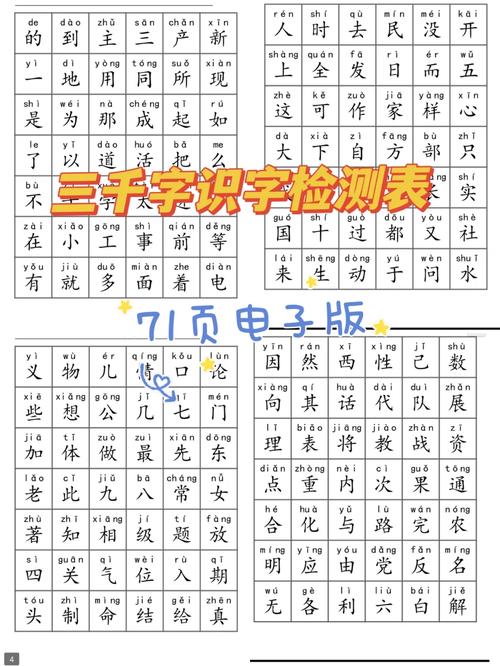 乐付诗多少字