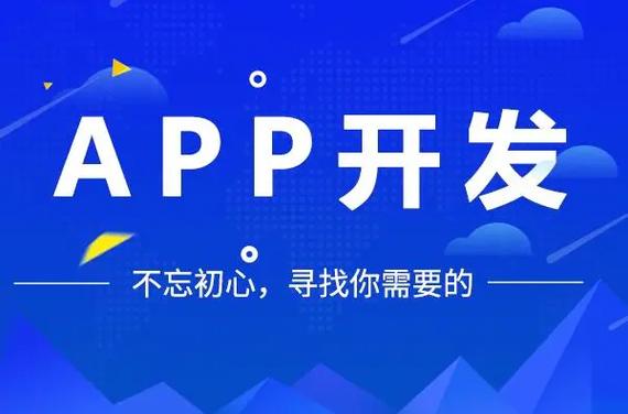 学生会app是哪个公司开发的