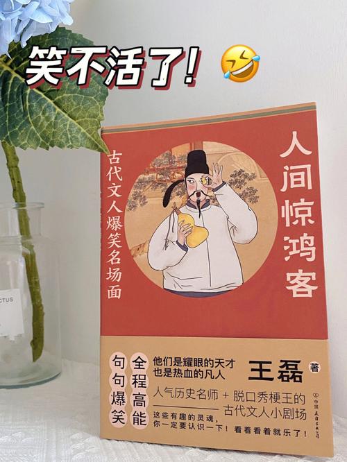 元稹能排多少名