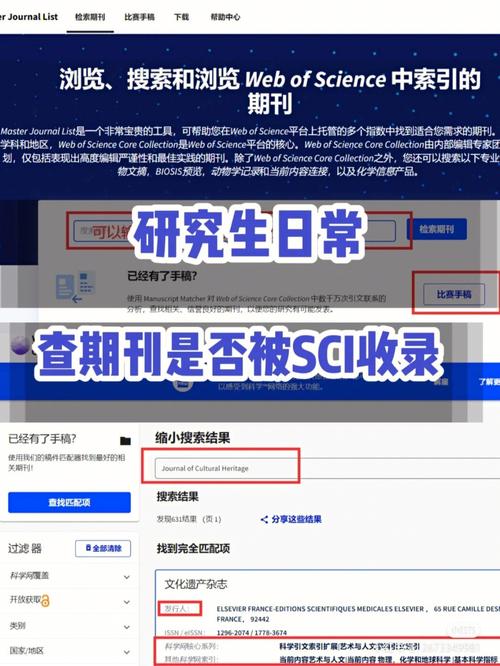 厦门大学哪个期刊被sci收录