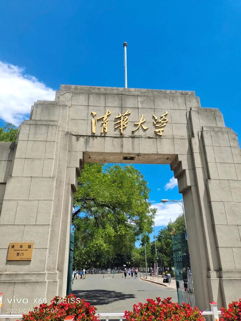 清华大学共多少学生