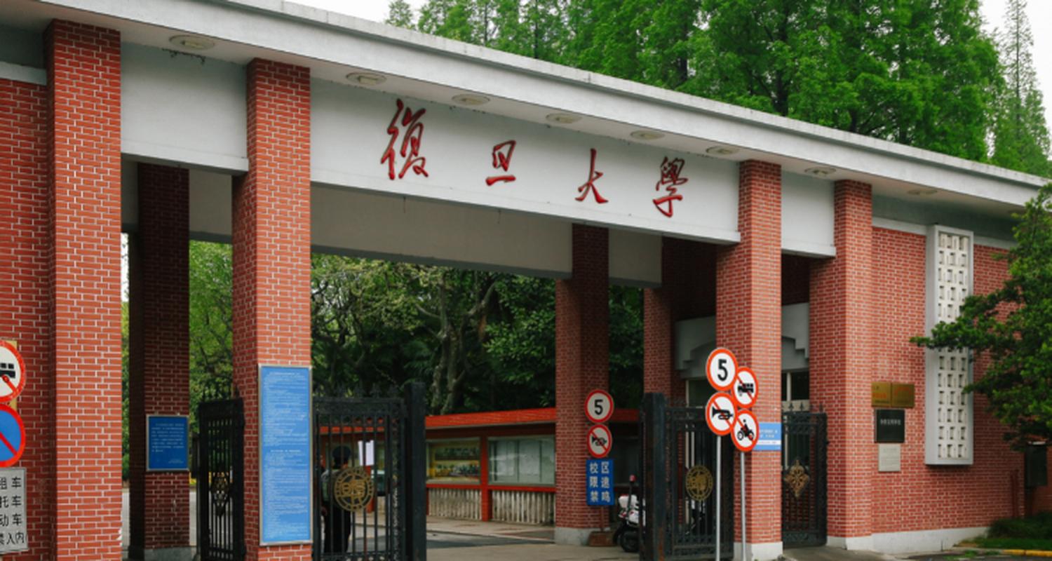 复旦大学8号楼靠近哪个门